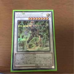 遊戯王 psyフレームロードオメガのサムネイル