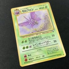 モルフォン Venomoth 旧裏 Old Back 拡張 Expansion モルフォン Venomoth 旧裏 Old Back 拡張 Expansion - メルカリ