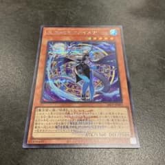 星辰砲手ファイメナ　シークレット　WCSロゴ入り
