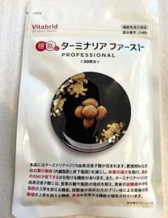 Vitabrid ターミナリアファースト プロフェッショナル5 30回分のサムネイル