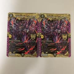 0522 クライマックスジャオウガ CRYMAXジャオウガ 2枚 - メルカリ