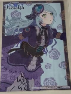 氷川紗夜 特典缶 ブロマイドセット Steadfast Spirits 特典 ブロマイド 氷川紗夜 - メルカリ