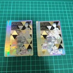 み*り様 希少 ユニオンアリーナ 3周年 シリアルAP アクションポイント