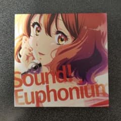 響け！　ユーフォニアム　アンサンブルコンテスト　第2週目入場者特典　久美子のサムネイル