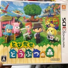 とびだせ どうぶつの森のサムネイル