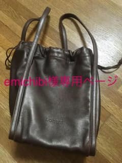 ロエベ 巾着 トートバック ナッパレザーのサムネイル