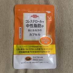 ヘルスマネージ　コレステロールや中性脂肪が気になる方のカプセルのサムネイル