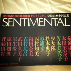 写真集のサムネイル