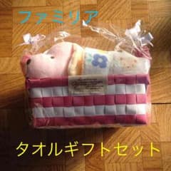 ＊こぶぅ様専用＊【未開封】familia カゴベビーギフト♪のサムネイル