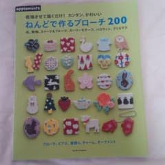 めぎゅ様専用　ねんどでつくるブローチのサムネイル