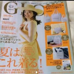 グロー 8月号☆大人気ディーン＆デルーカ付録付きのサムネイル