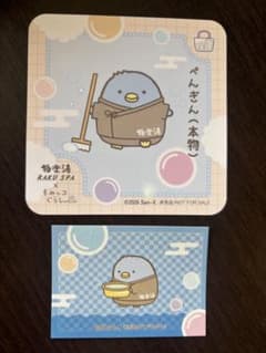 すみっコぐらし 極楽湯 コースター 和紙風ステッカー　ぺんぎん（本物）セットのサムネイル