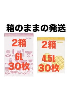 IKEA Zip Lock 2 상자 ★ 상자 그대로 배송 ★ 가격 상담 카테고리 변경 방치합니다 ★