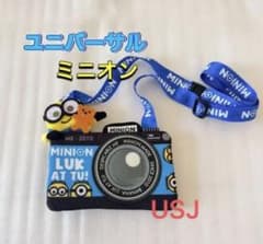 USJ ミニオン カメラ型 パスケース ネックストラップ付きのサムネイル