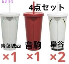 ハイキュー!! ストローボトル 750ml スシロー カップのサムネイル