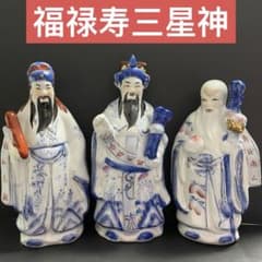 福禄寿の禄星と福星二体、中国陶器像 伝説的な人物 m60342680403_1.jpg?1710595140