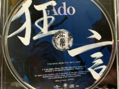 ADO狂言のサムネイル