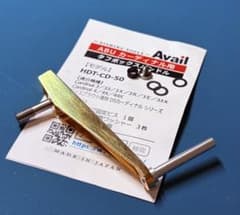 Avail ABU カーディナル 3.4シリーズ用 軽量ハンドル タフボックス
