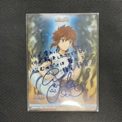ビルディバイドブライト 瀬尾静音 BT サイン extra chorus ビルディバイドブライト 瀬尾静音 BT サイン extra chorus - メルカリ