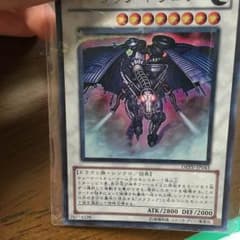 スクラップ・ドラゴンのサムネイル