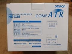 OMRON オムロン吸入のサムネイル