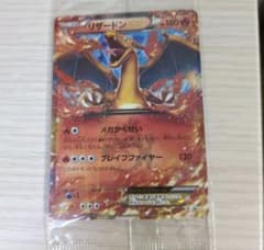 y*迎様 【即購入OK】リザードンEX 030/XY-P プロモ コロコロ y*迎様 【即購入OK】リザードンEX 030/XY-P プロモ コロコロ - メルカリ