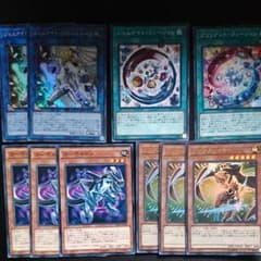 遊戯王 ジェムナイトセット？(10枚)のサムネイル