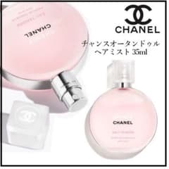 シャネル チャンス オー タンドゥル ヘア ミストのサムネイル