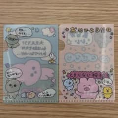 チェゴシム ミニクリアホルダーのサムネイル