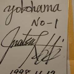 松坂大輔選手、横浜高校時代の印刷サイン色紙 - メルカリ
