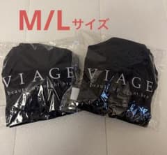 【新品】VIAGE ビューティアップナイトブラ M/Lサイズ ネイビー 2枚のサムネイル