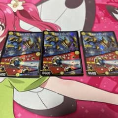 奇石トランキー 3枚セットのサムネイル