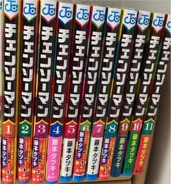 チェンソーマン 全巻 11巻のサムネイル