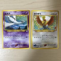 ルギア、ホウオウプレミアムファイル3 PROMO 第2世代 - メルカリ