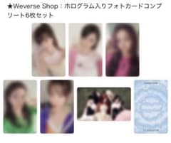 LE SSERAFIM PUREFLOW weverse 特典 トレカ セット - メルカリ