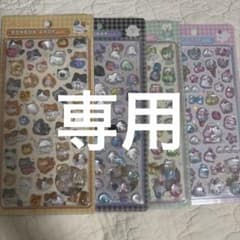 BONBON DROP シール 4種セットのサムネイル