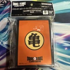 ドラゴンボールスーパーカードゲーム オフィシャルカードスリーブ 03 亀仙流のサムネイル