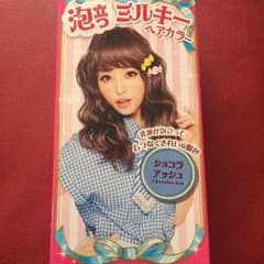 naaママ様専用 閉店SALE‼️即買いOK‼️《送料無料》のサムネイル