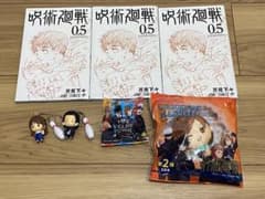 주술회전 0.5권 ROUND1(라운드 원) 피규어 미니 마스코트