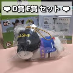 タイトーくじ HORSE HEROES ゴールドシップ D賞 ぬいぐるみ F賞 - メルカリ