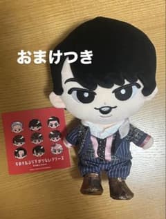 Snow Man すのチルぶら下がらないシリーズ BIGぬいぐるみ 宮舘涼太