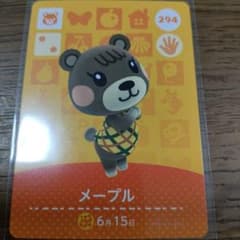 あつまれどうぶつの森 amiiboカード メープル - メルカリ