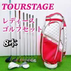 ツアーステージ CL VIQ レディースクラブセット 8本 L 初心者 女性 右