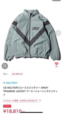 US MILITARY ARMY TRAINING JACKET Lのサムネイル