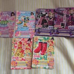 あいかつカードのサムネイル