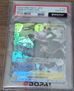 PSA10 】トラファルガー・ロー OP10-119 SEC-SP コミパラ - メルカリ