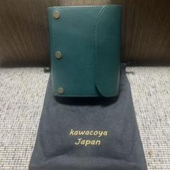 入手困難・新品未使用】kawacoya × nagasawa ブルーグリーン
