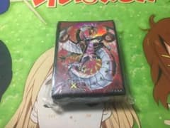 遊戯王 スリーブ サイバーのサムネイル