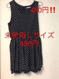 水玉 かわいい オールシーズン使える！！のサムネイル