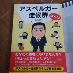 たえぶー様専用　２冊セットのサムネイル